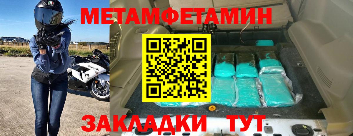 Амфетамин 97%  Вход с VPN  АМФЕТАМИН  Богданович  Amphetamine 