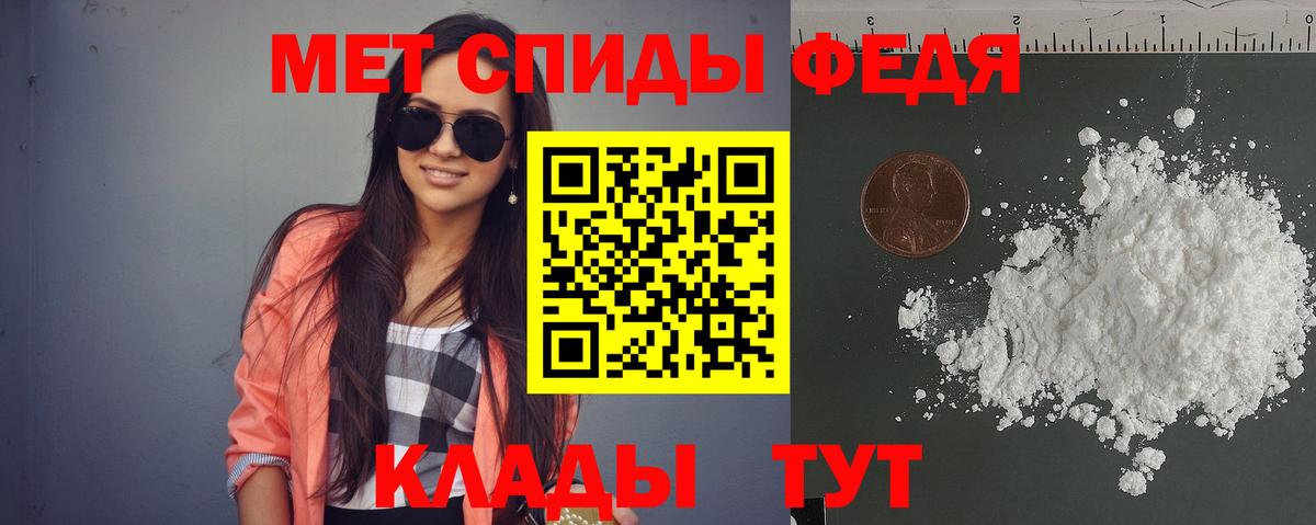 Amphetamine Premium Богданович