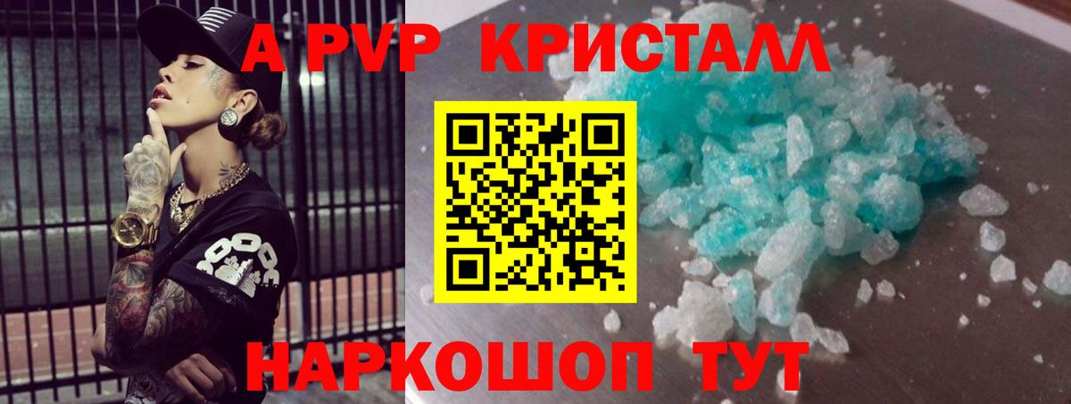 Богданович  Alfa_PVP крисы CK  Alpha-PVP  Вход с VPN  APVP мука 