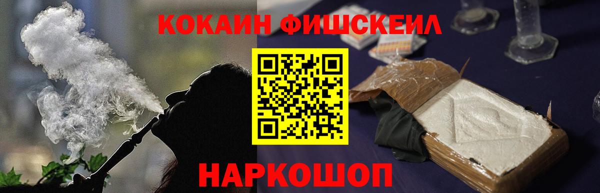 Богданович  Cocaine 99%  COCAIN  Кокаин 97%  Вход с VPN 