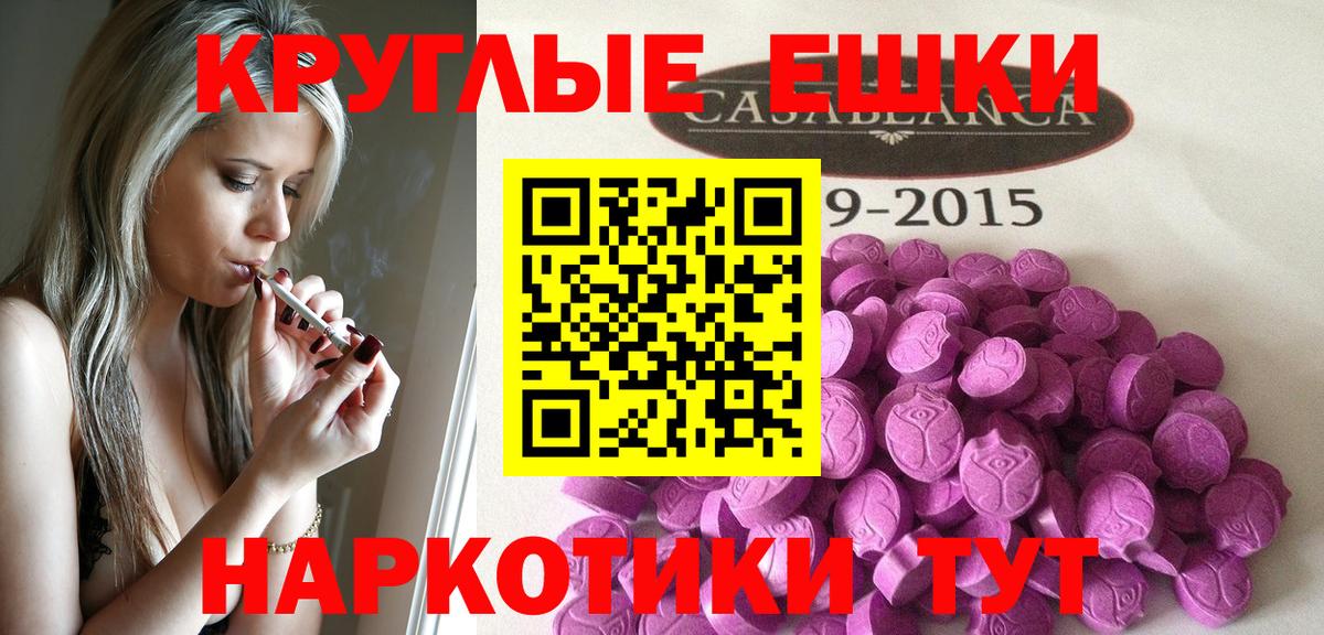 Экстази бентли  darknet какой сайт  Богданович  Вход с VPN  Экстази 