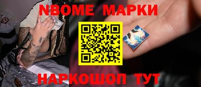 гашишное масло Усть-Джегута