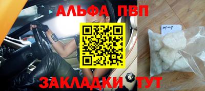 прущая мука Усть-Илимск