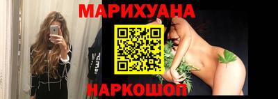 гашишное масло Усть-Джегута