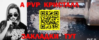 дживик Уссурийск