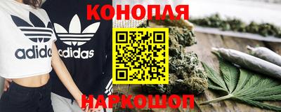 гашишное масло Усть-Джегута