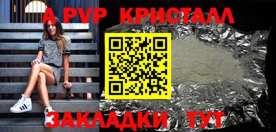 прущая мука Усть-Илимск