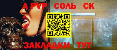 прущая мука Усть-Илимск