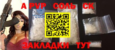 прущая мука Усть-Илимск