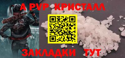 гашишное масло Усть-Джегута