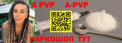 дживик Уссурийск