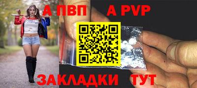 прущая мука Усть-Илимск