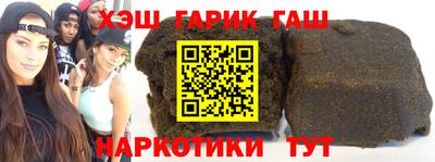 гашишное масло Усть-Джегута