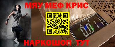 дживик Уссурийск