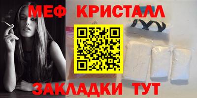 прущая мука Усть-Илимск