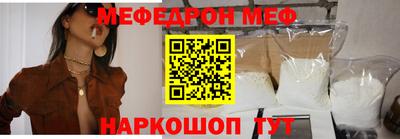 прущая мука Усть-Илимск