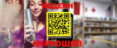 гашишное масло Усть-Джегута