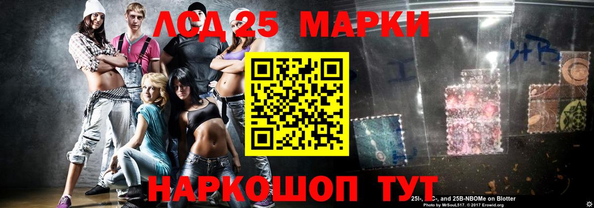 Лсд 25 экстази кислота Богданович