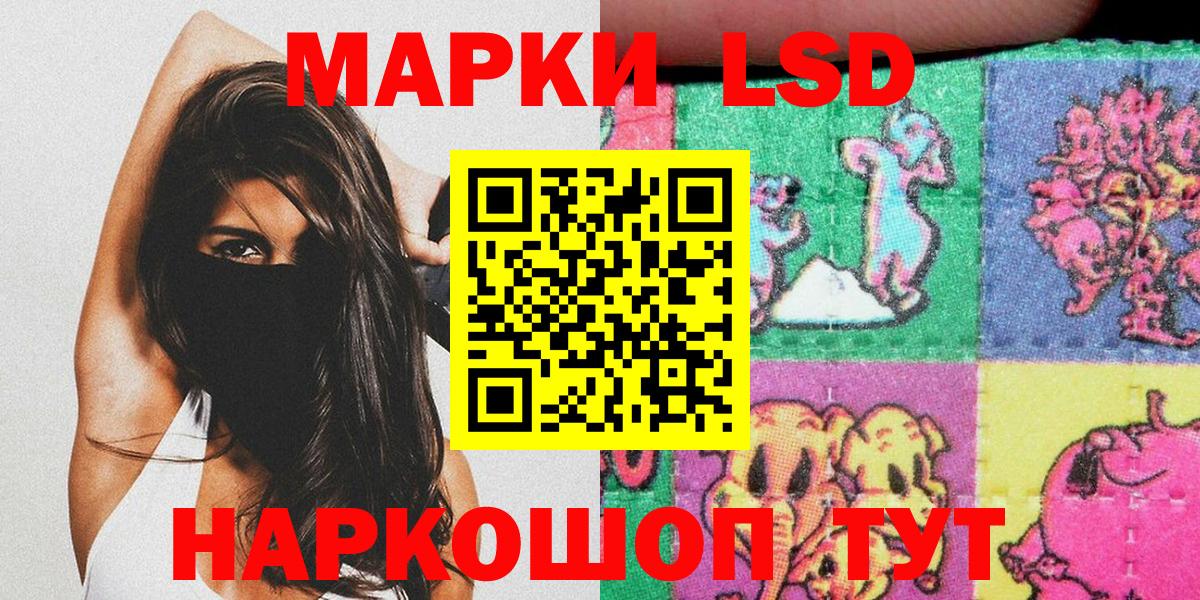 Марки 25I-NBOMe 1,5мг  купить наркотик  Богданович  Вход с VPN 