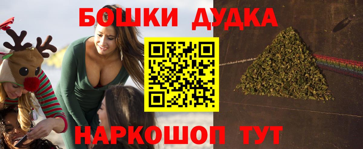 Шишки марихуана планчик Богданович