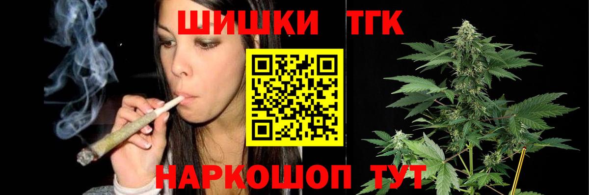Марихуана гибрид  Вход с VPN  Богданович  Конопля индика  Канабис OG Kush 